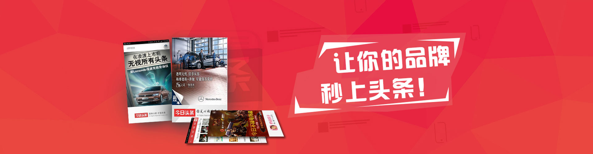 巴彦百度竞价