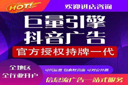 百度竞价个人开户步骤与技巧